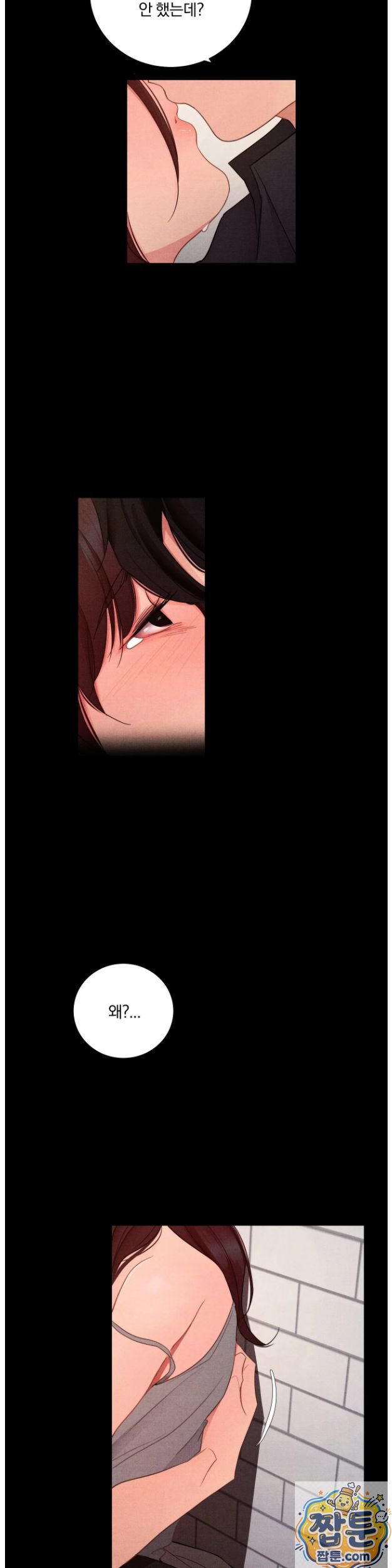 18+ Daily Humiliation Experience Raw Chapter 74 page 5