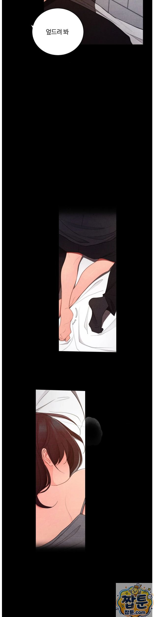 18+ Daily Humiliation Experience Raw Chapter 74 page 6