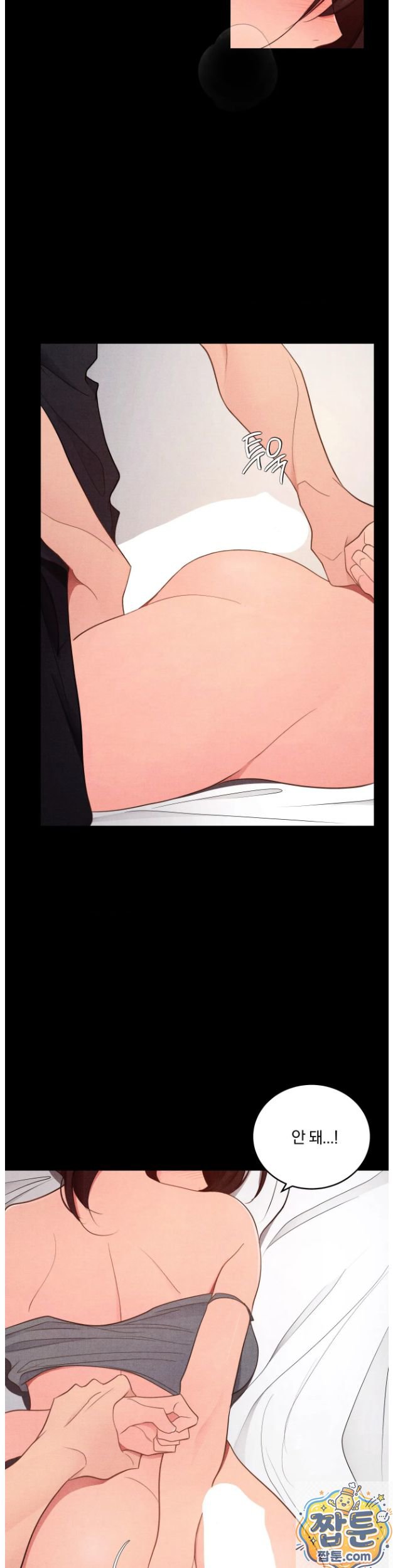 18+ Daily Humiliation Experience Raw Chapter 74 page 10