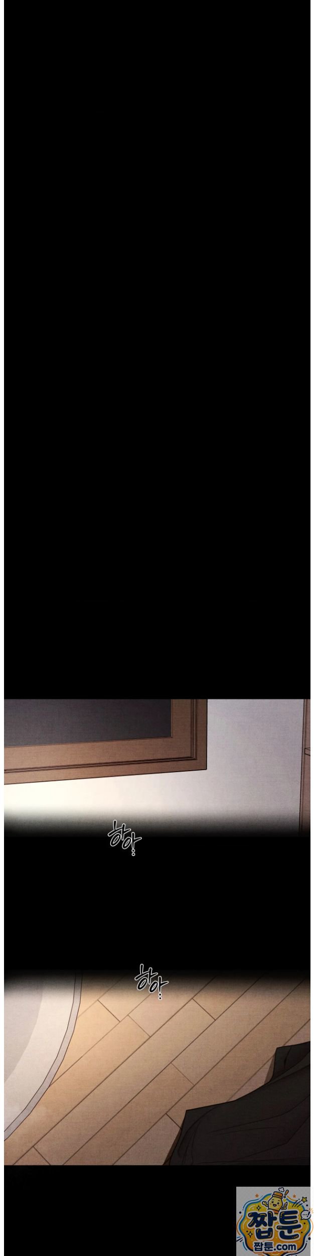 18+ Daily Humiliation Experience Raw Chapter 74 page 14
