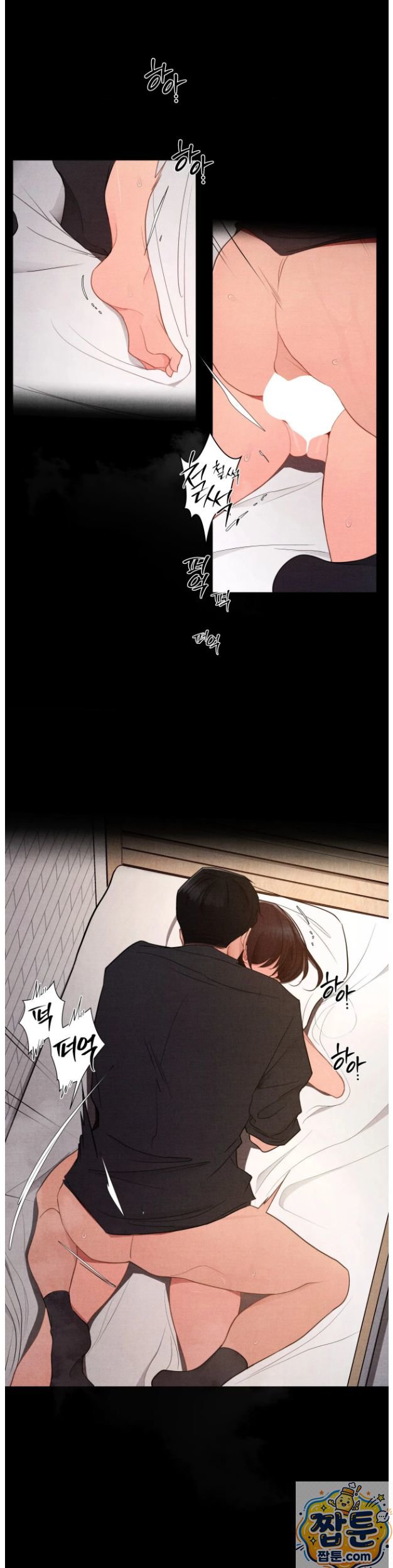18+ Daily Humiliation Experience Raw Chapter 74 page 15