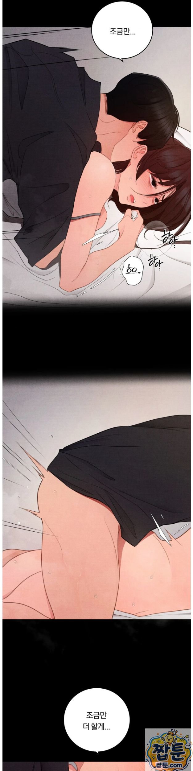 18+ Daily Humiliation Experience Raw Chapter 74 page 16