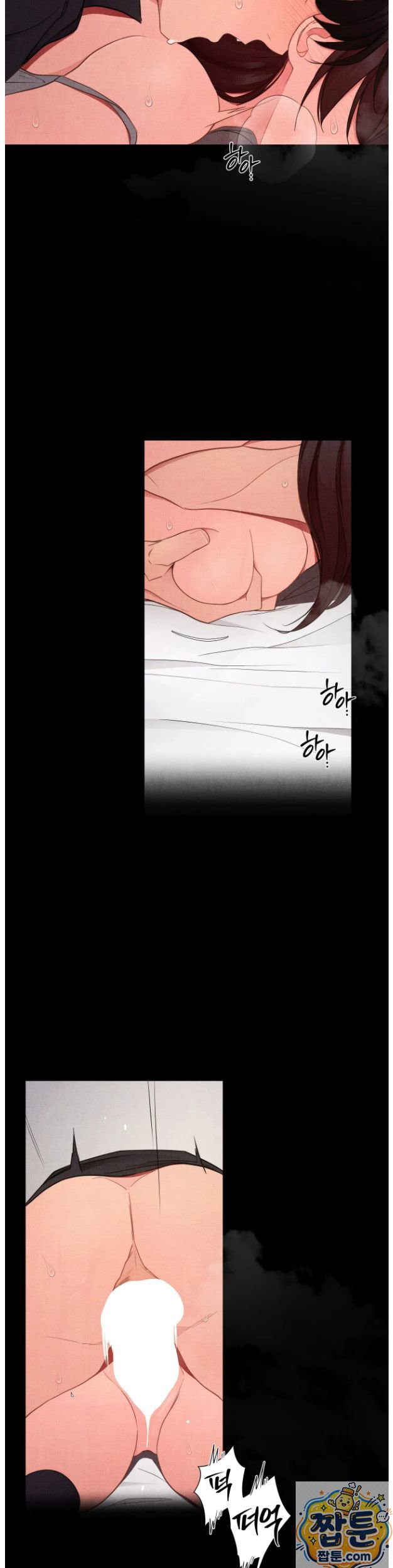 18+ Daily Humiliation Experience Raw Chapter 74 page 17