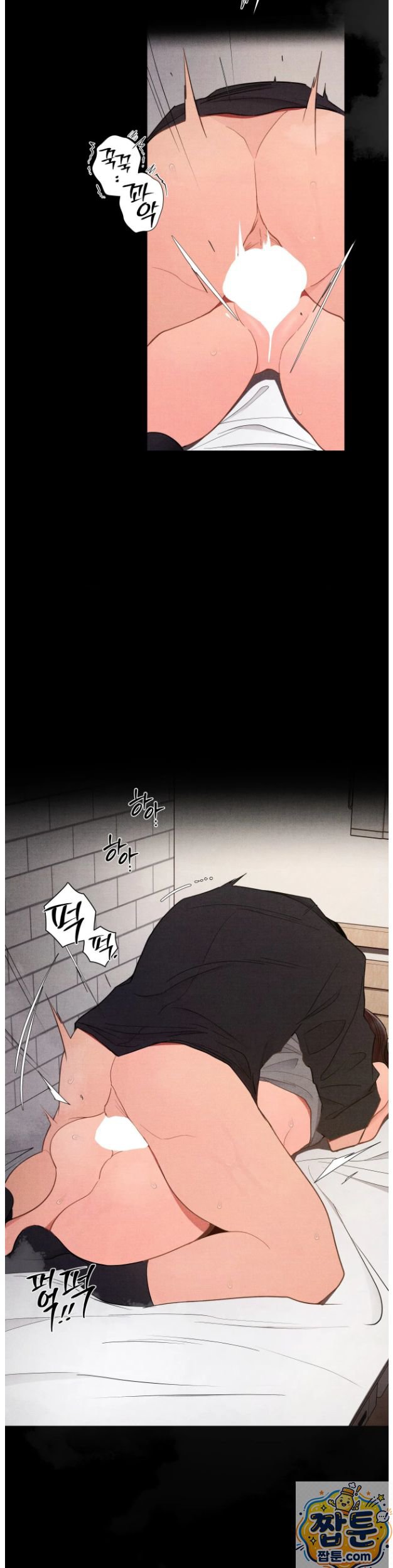 18+ Daily Humiliation Experience Raw Chapter 74 page 18