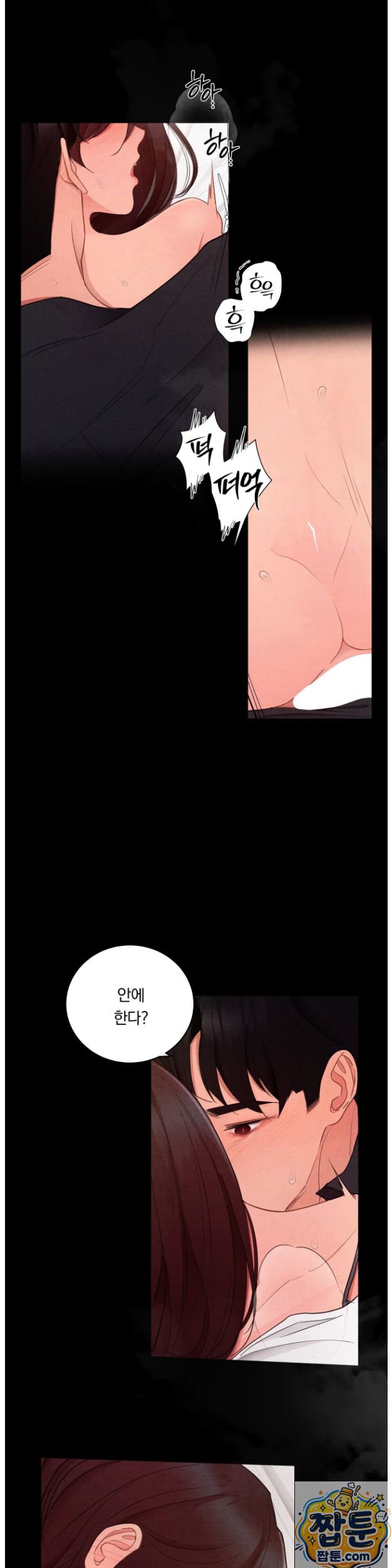 18+ Daily Humiliation Experience Raw Chapter 74 page 19