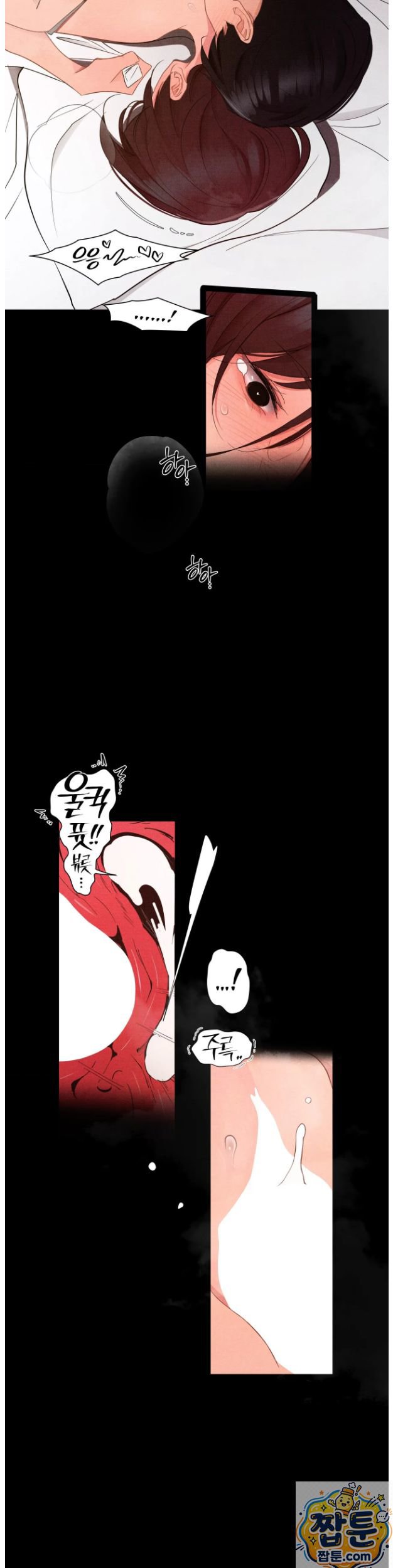 18+ Daily Humiliation Experience Raw Chapter 74 page 21