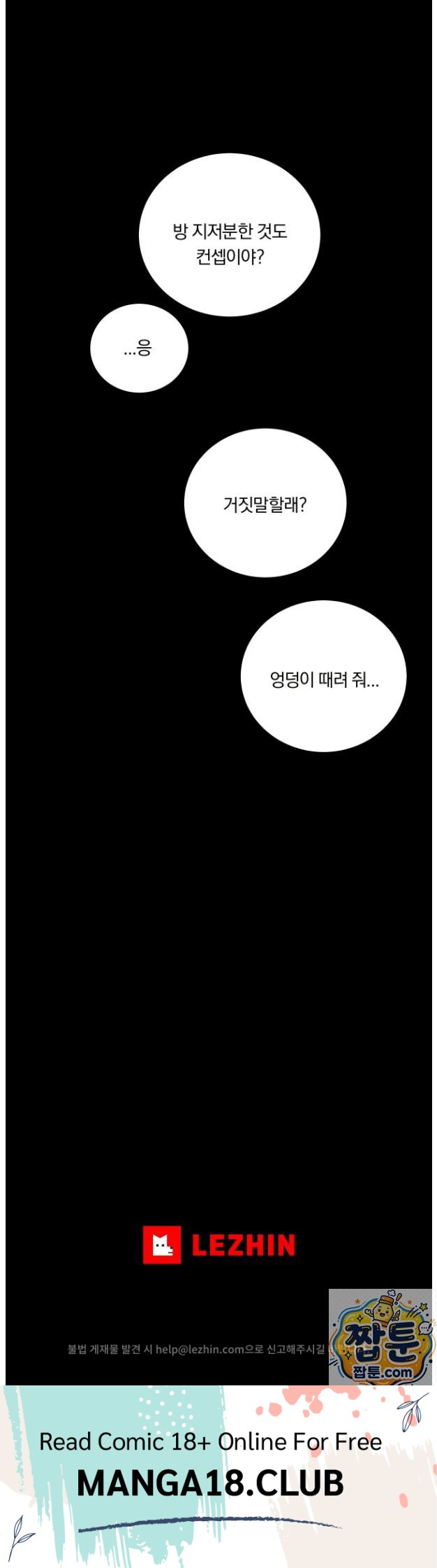 18+ Daily Humiliation Experience Raw Chapter 74 page 27