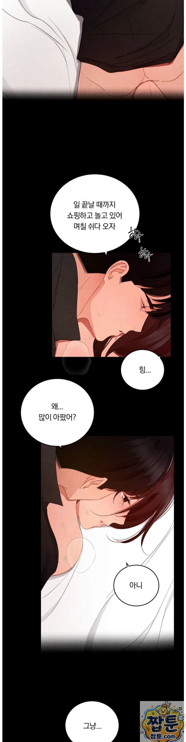 18+ Daily Humiliation Experience Raw Chapter 75 page 26