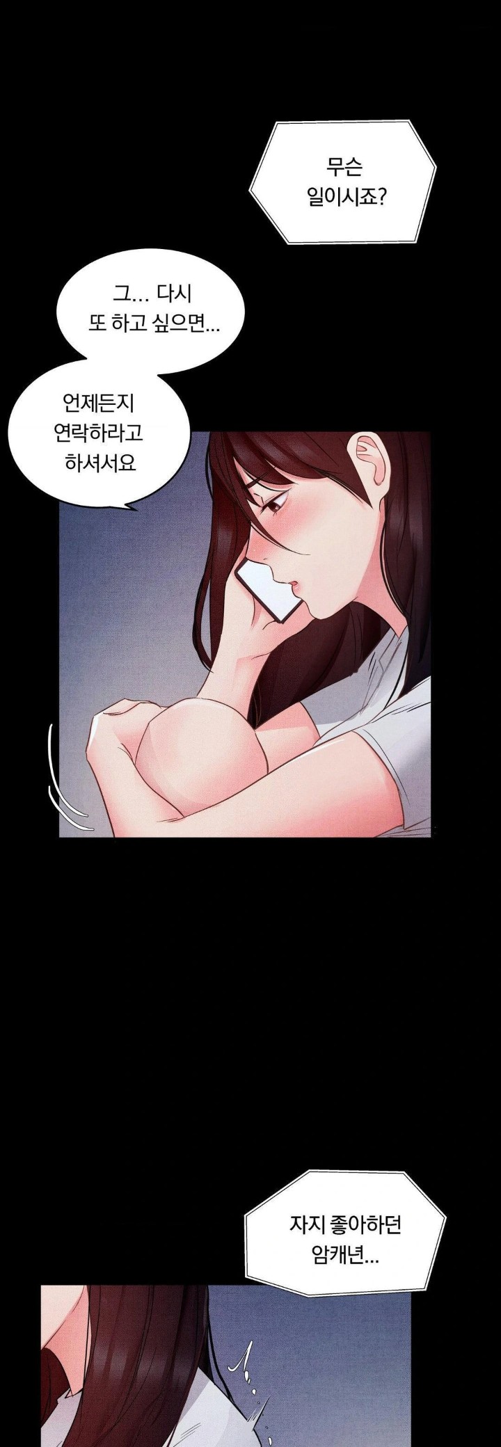 18+ Daily Humiliation Experience Raw Chapter 8 page 14