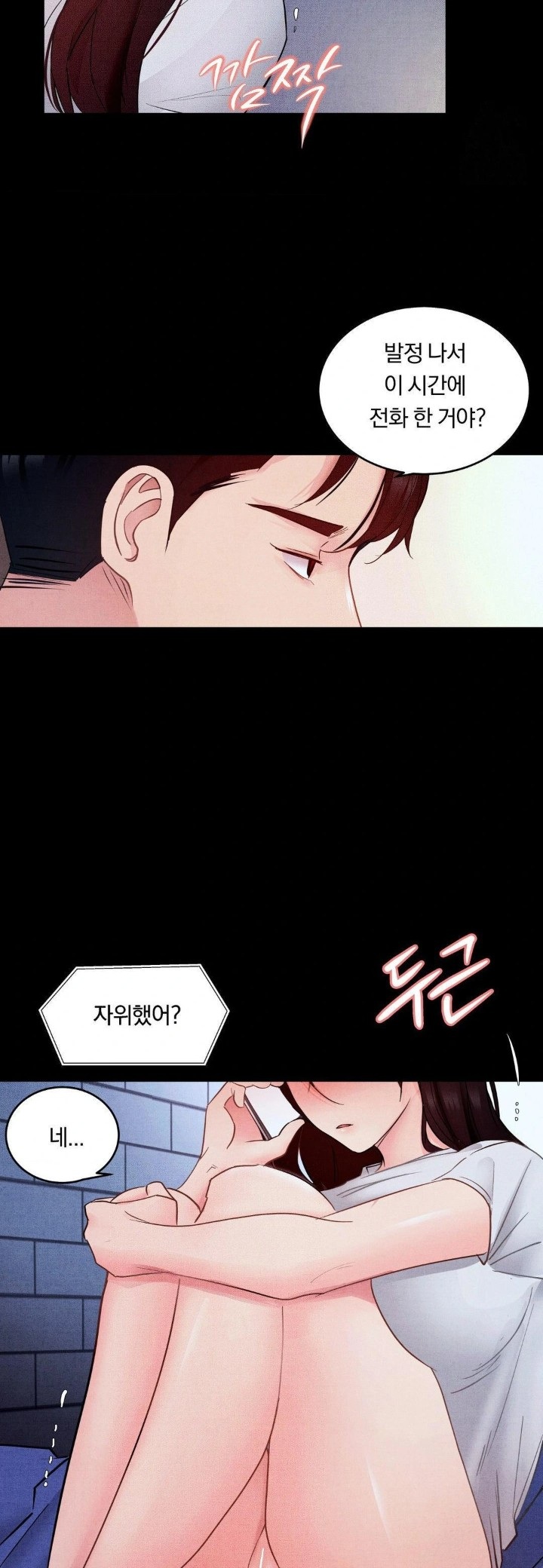 18+ Daily Humiliation Experience Raw Chapter 8 page 15