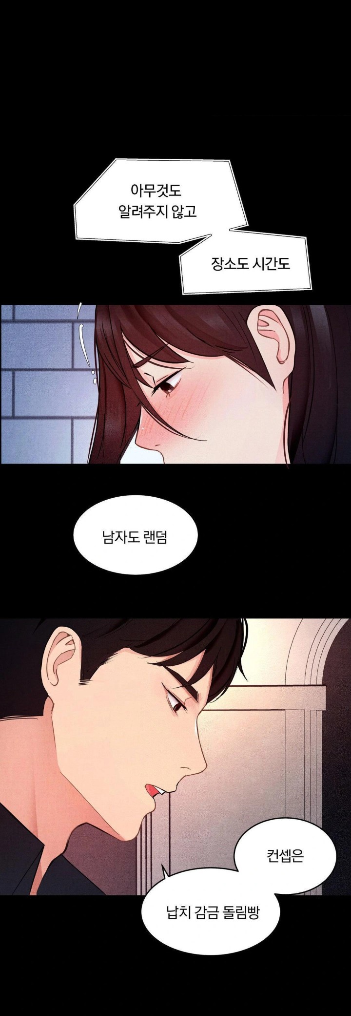 18+ Daily Humiliation Experience Raw Chapter 8 page 21