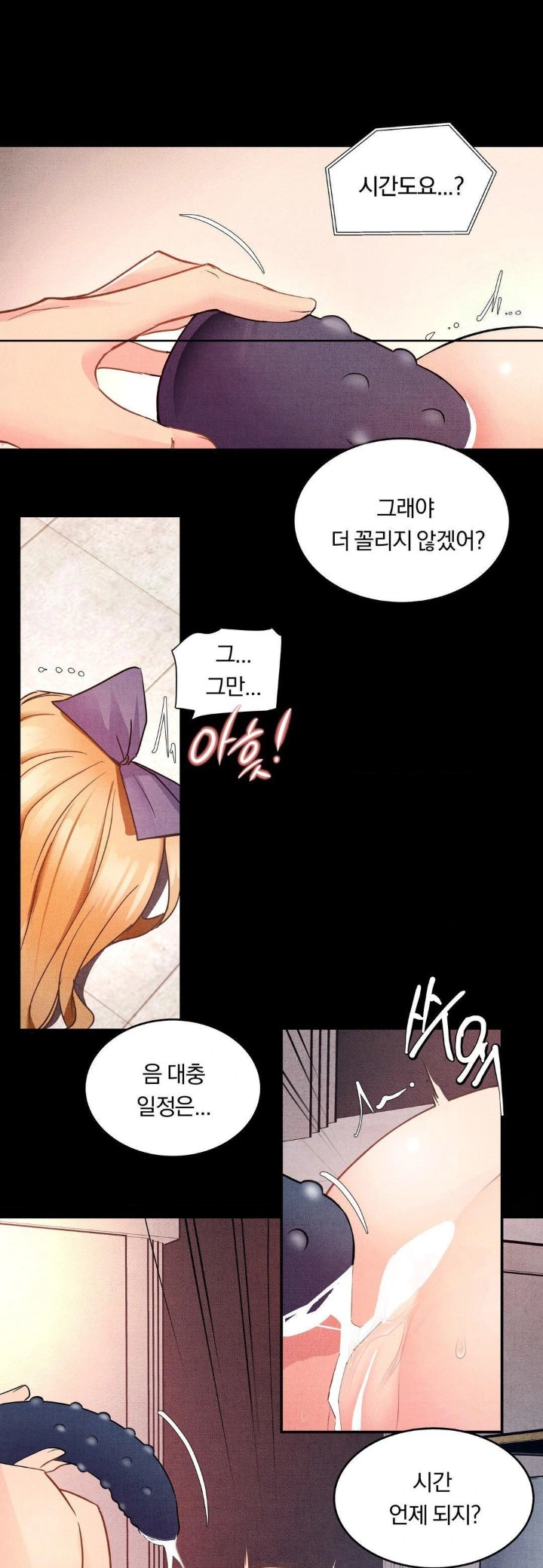 18+ Daily Humiliation Experience Raw Chapter 8 page 22