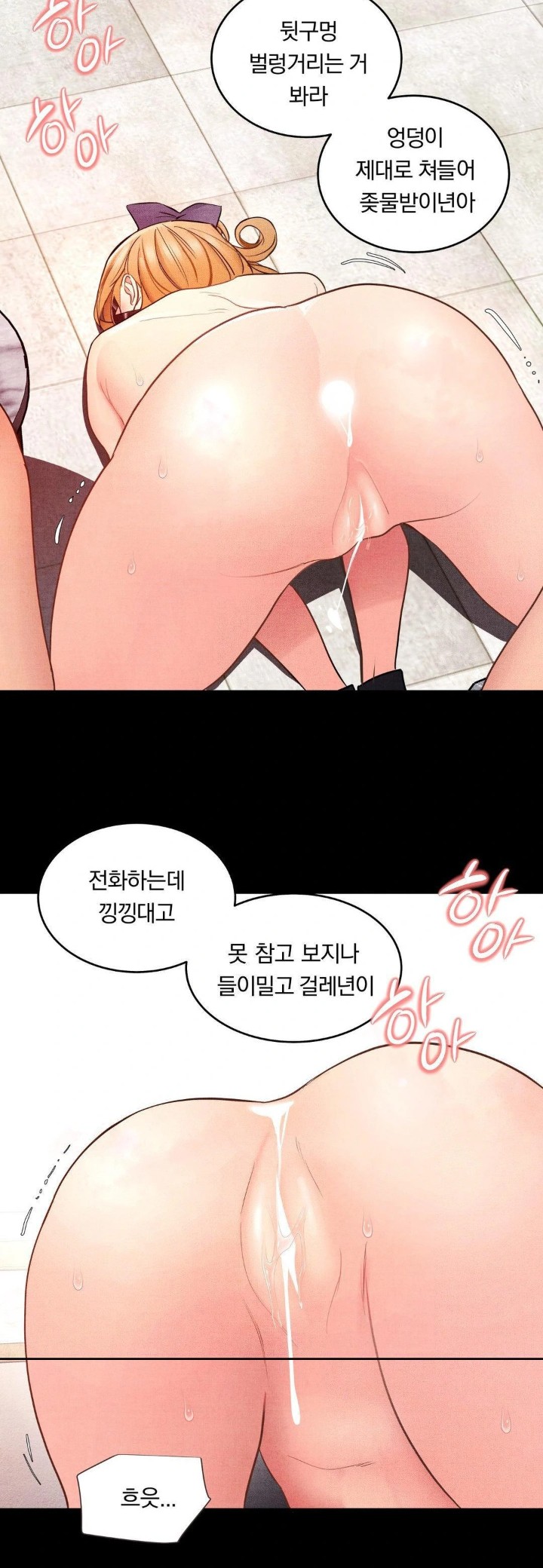 18+ Daily Humiliation Experience Raw Chapter 8 page 27