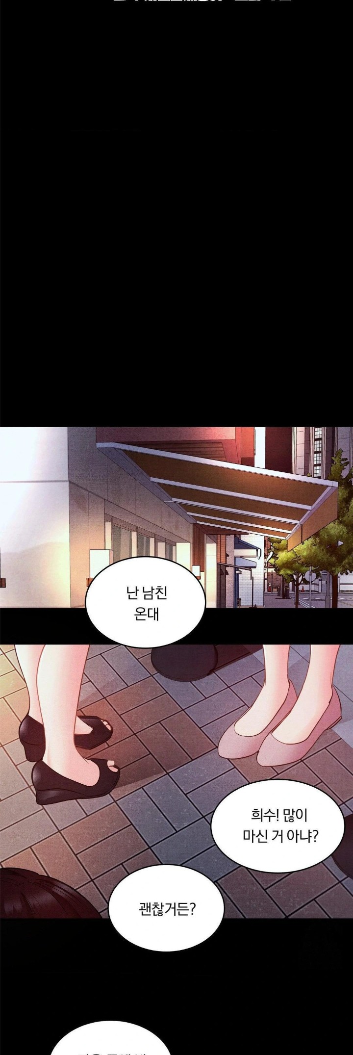18+ Daily Humiliation Experience Raw Chapter 9 page 11
