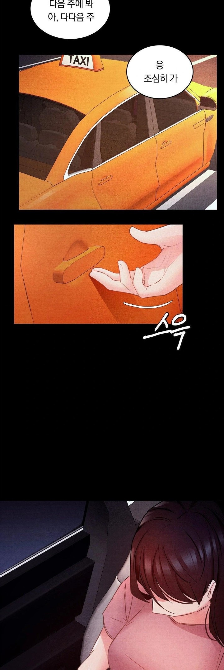 18+ Daily Humiliation Experience Raw Chapter 9 page 12