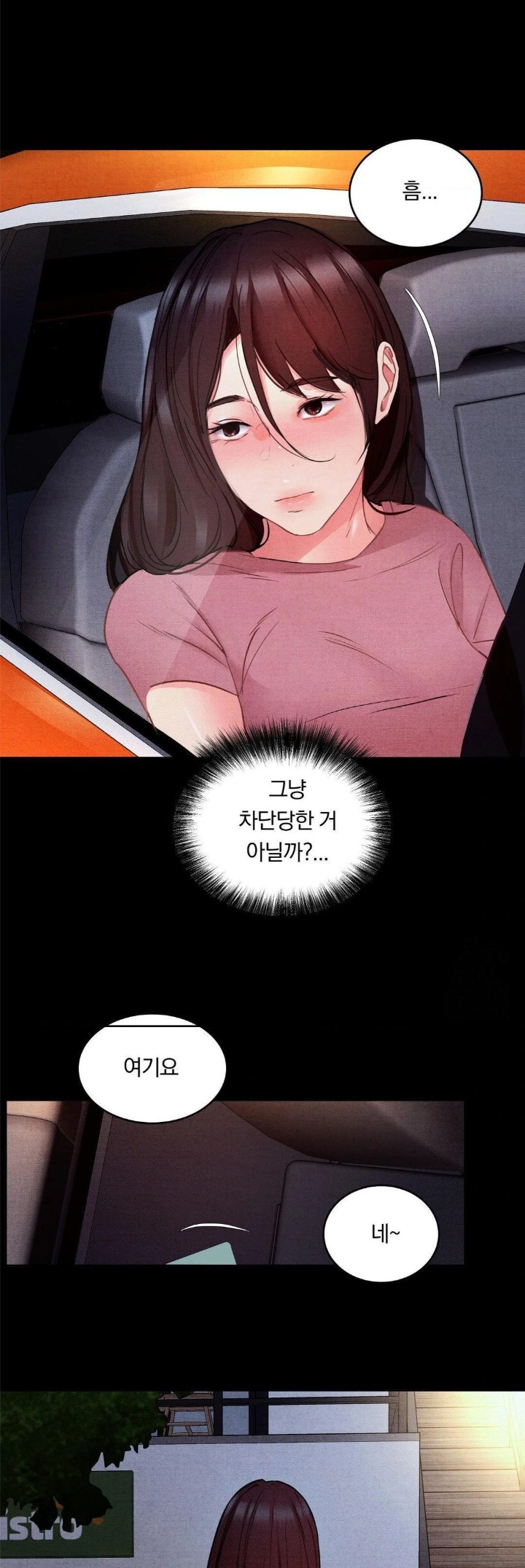 18+ Daily Humiliation Experience Raw Chapter 9 page 14