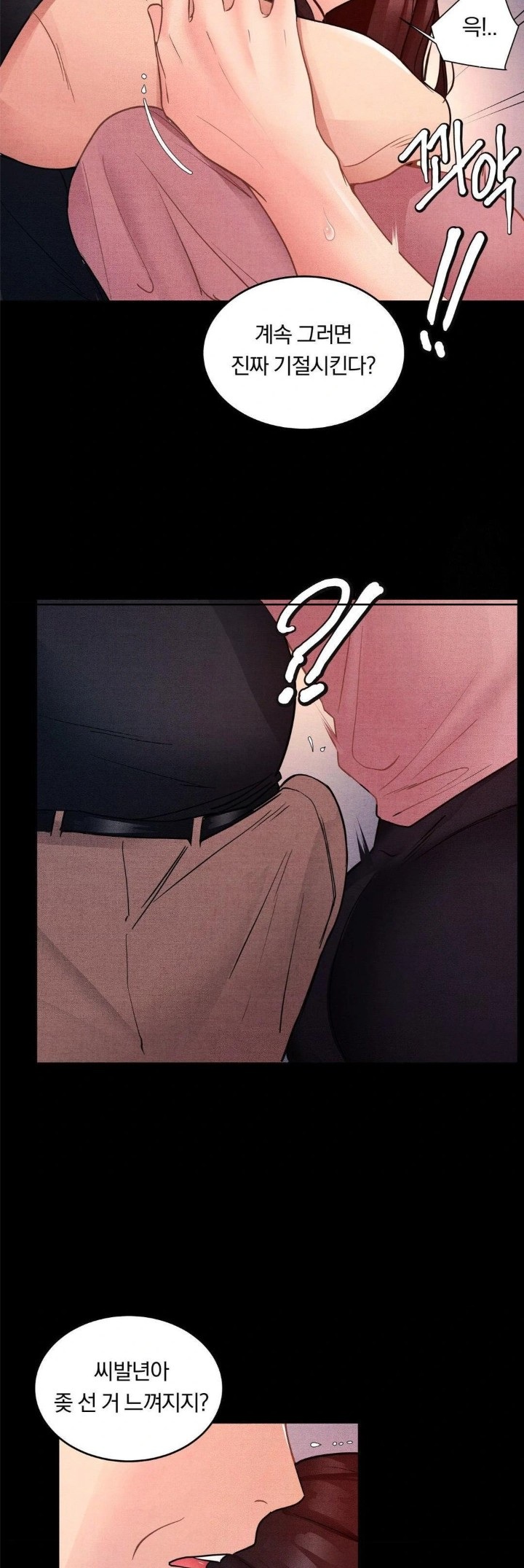 18+ Daily Humiliation Experience Raw Chapter 9 page 17