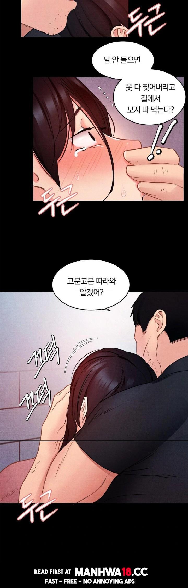 18+ Daily Humiliation Experience Raw Chapter 9 page 18