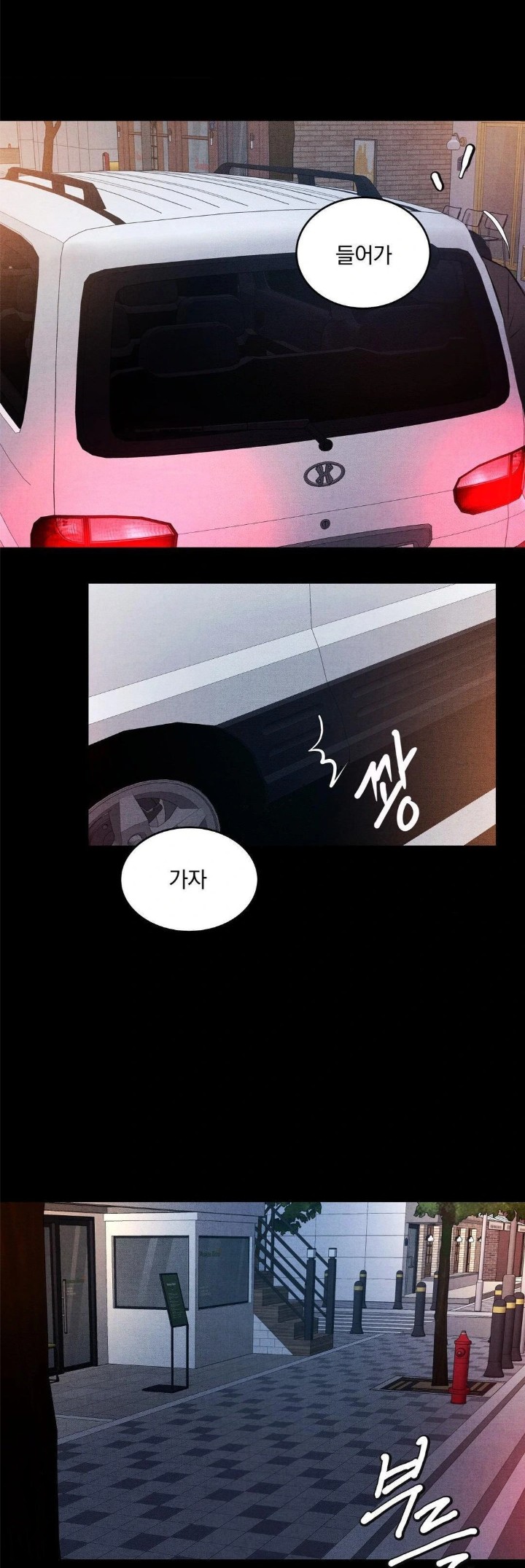 18+ Daily Humiliation Experience Raw Chapter 9 page 19