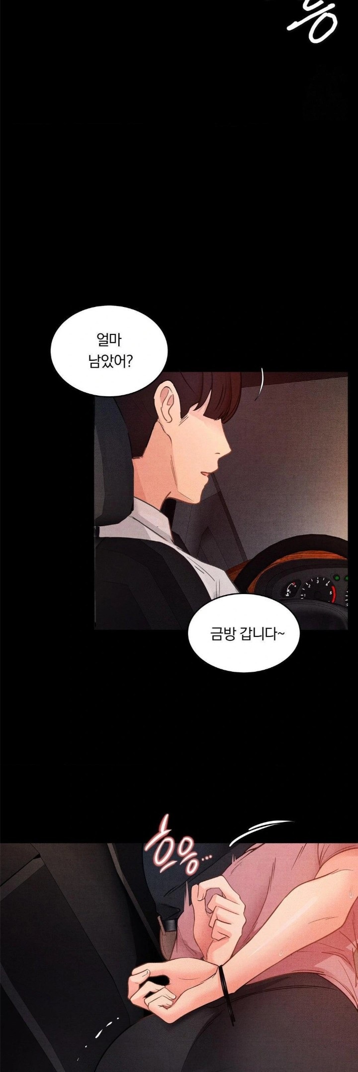 18+ Daily Humiliation Experience Raw Chapter 9 page 20