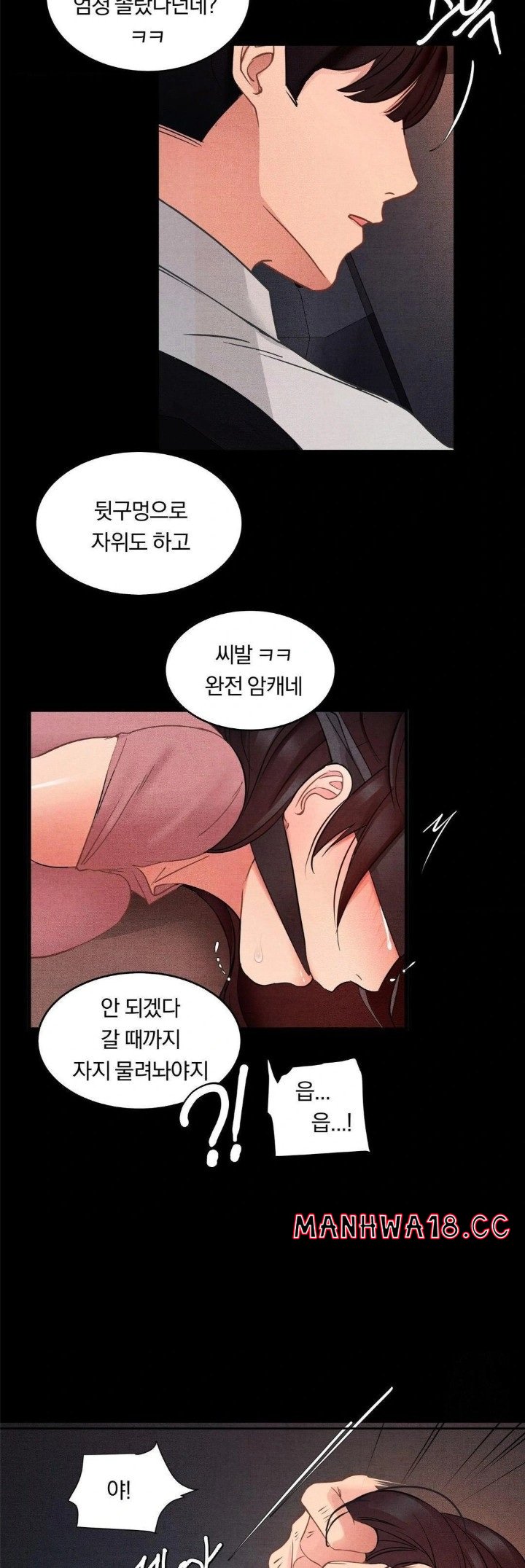18+ Daily Humiliation Experience Raw Chapter 9 page 22