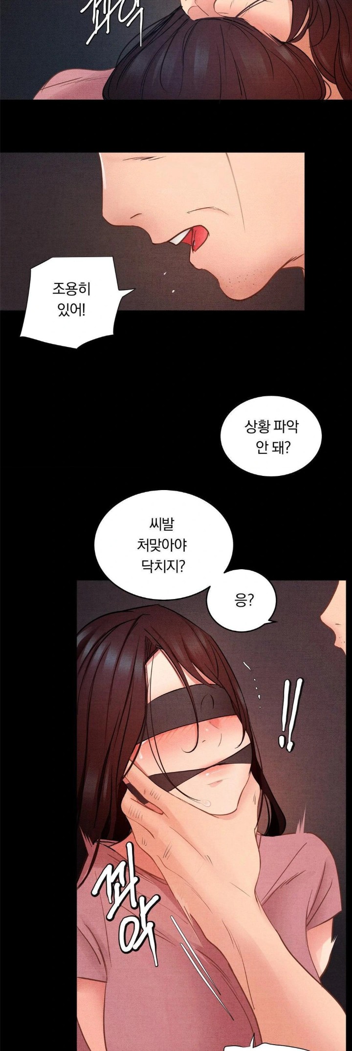 18+ Daily Humiliation Experience Raw Chapter 9 page 23