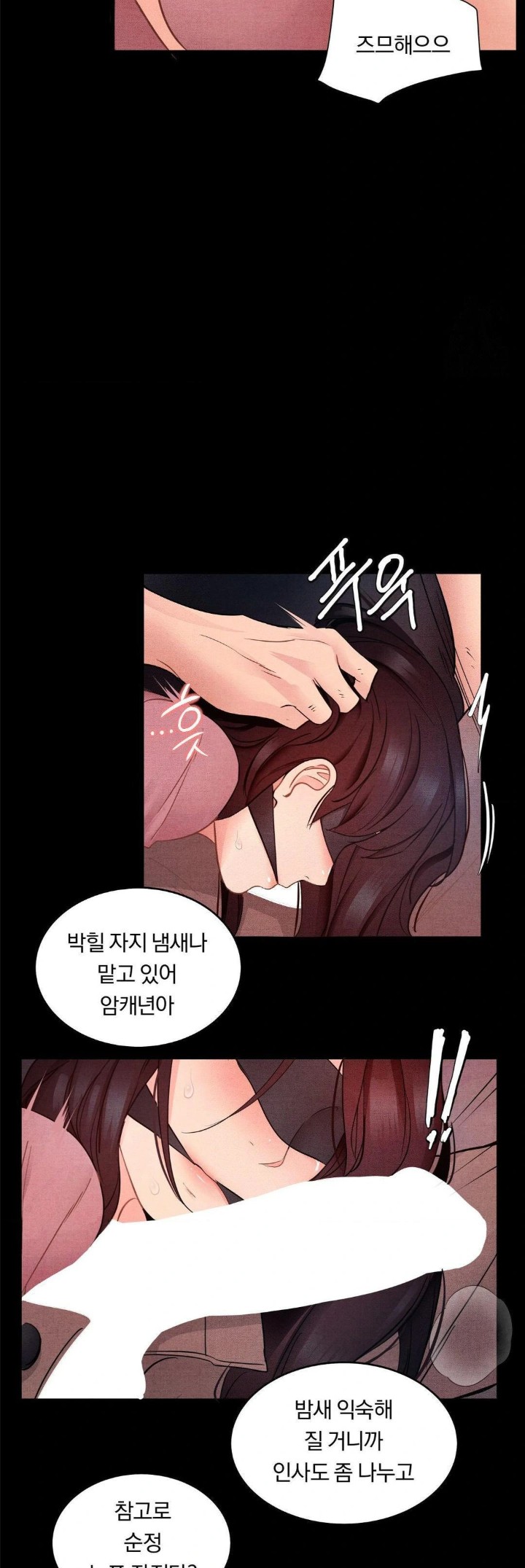 18+ Daily Humiliation Experience Raw Chapter 9 page 24