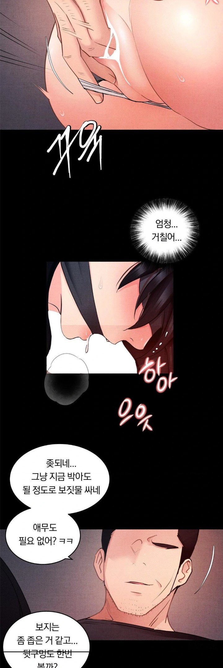 18+ Daily Humiliation Experience Raw Chapter 9 page 26