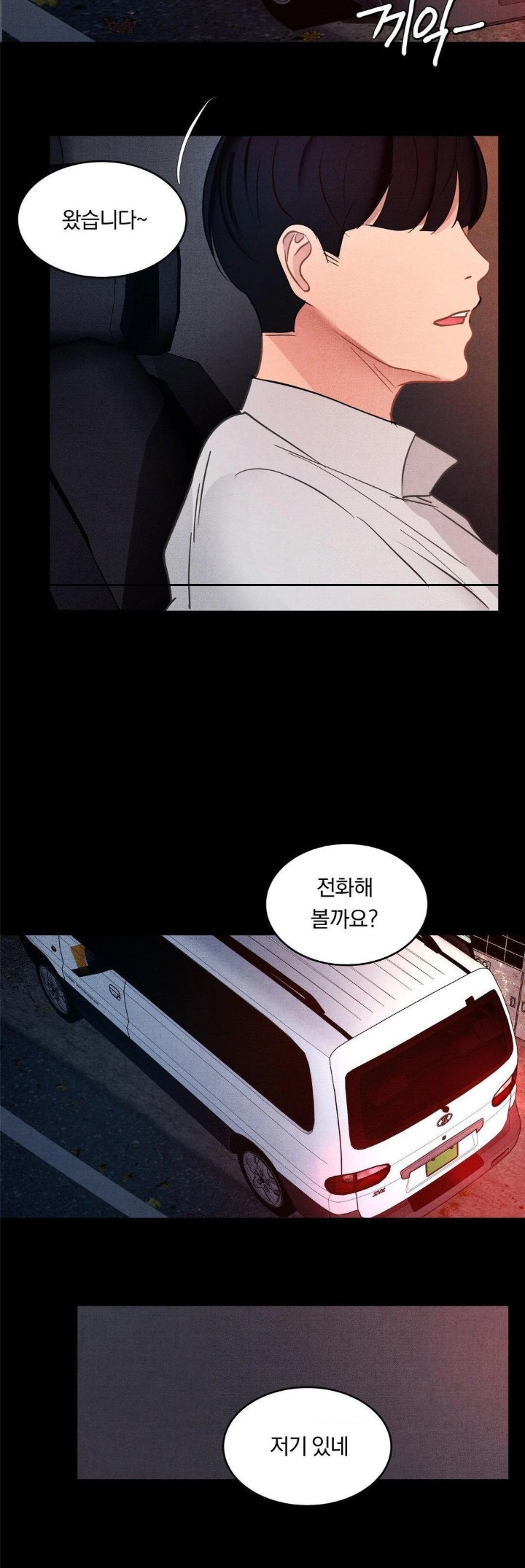 18+ Daily Humiliation Experience Raw Chapter 9 page 28