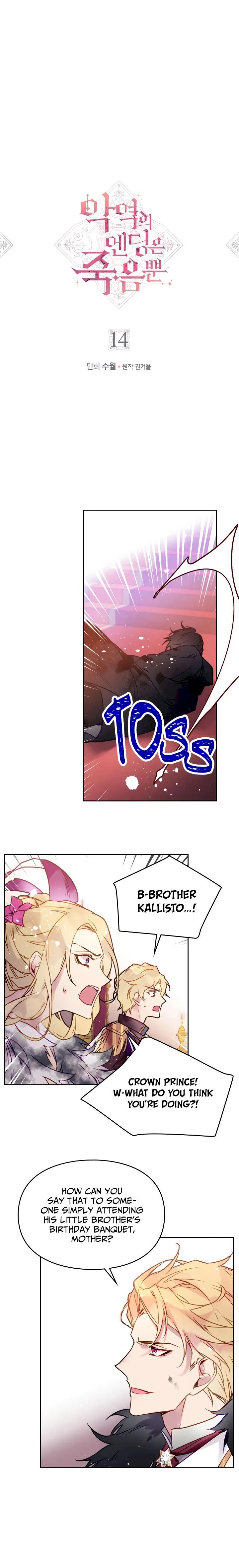 18+ Death Is The Only Ending For The Villainess Chapter 14 page 2