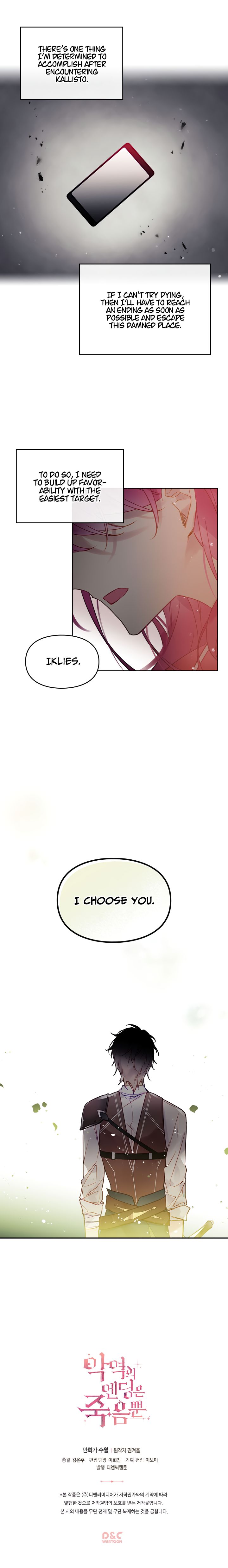 18+ Death Is The Only Ending For The Villainess Chapter 18 page 14