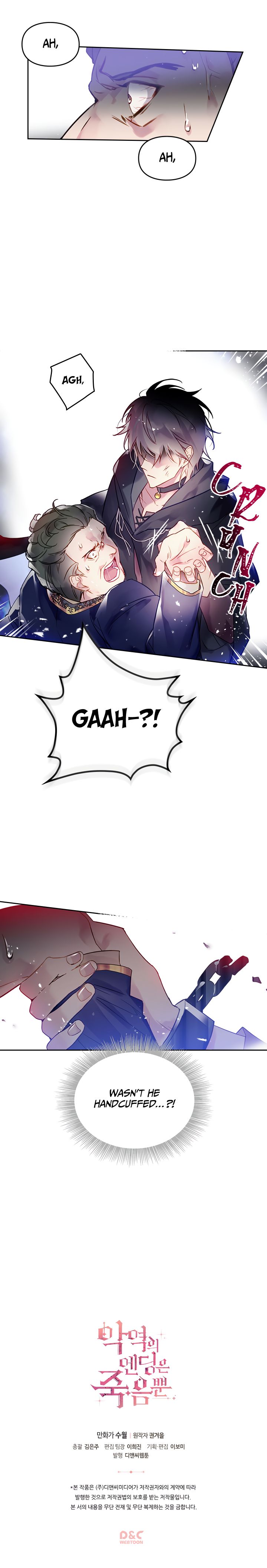 18+ Death Is The Only Ending For The Villainess Chapter 24 page 10