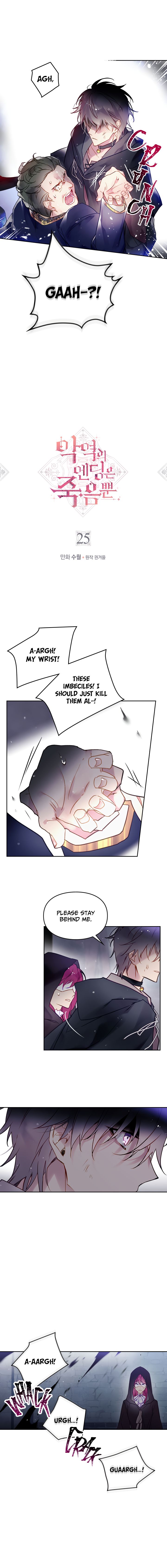 18+ Death Is The Only Ending For The Villainess Chapter 25 page 1