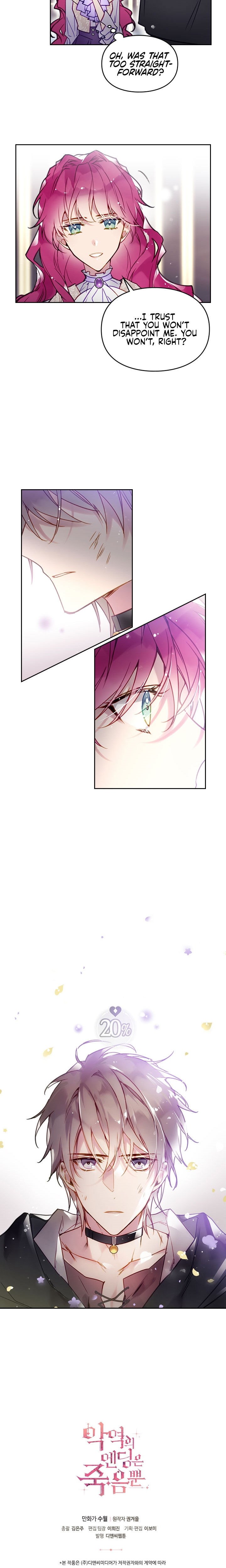 18+ Death Is The Only Ending For The Villainess Chapter 27 page 13