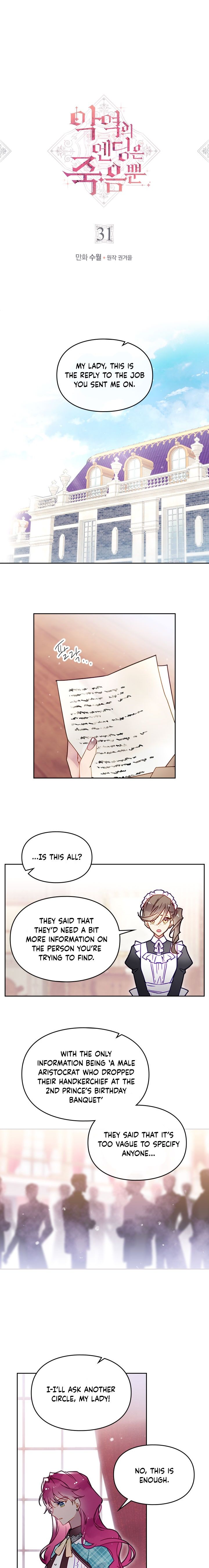 18+ Death Is The Only Ending For The Villainess Chapter 31 page 2