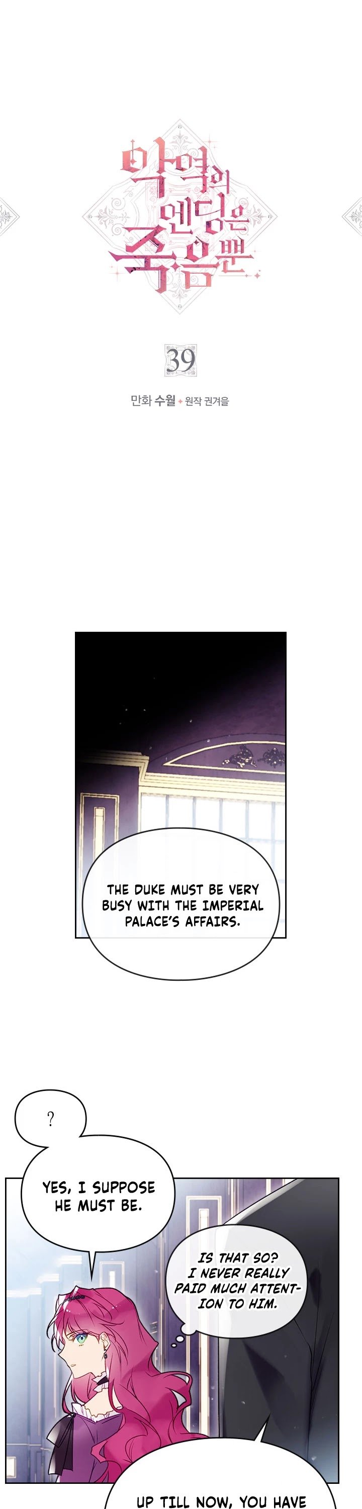 18+ Death Is The Only Ending For The Villainess Chapter 39 page 5