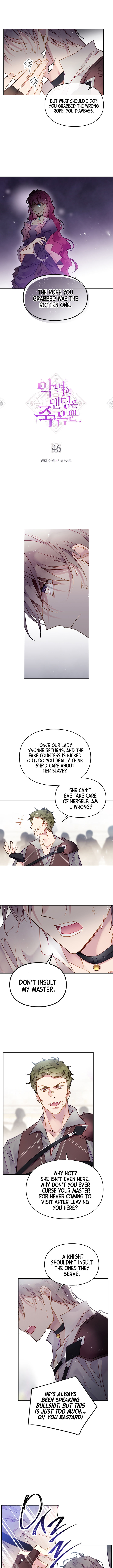 18+ Death Is The Only Ending For The Villainess Chapter 46 page 2