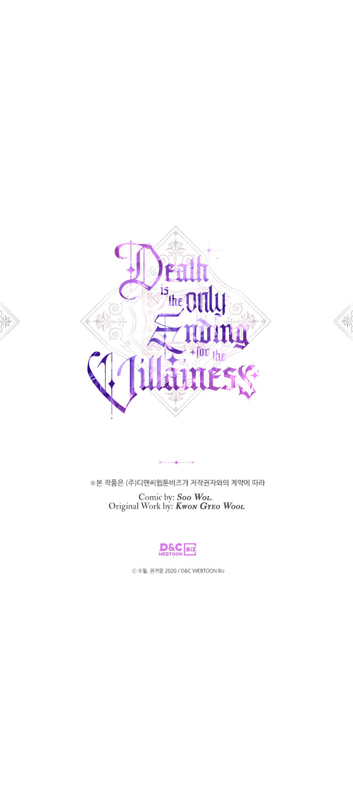 18+ Death Is The Only Ending For The Villainess Chapter 67 page 10
