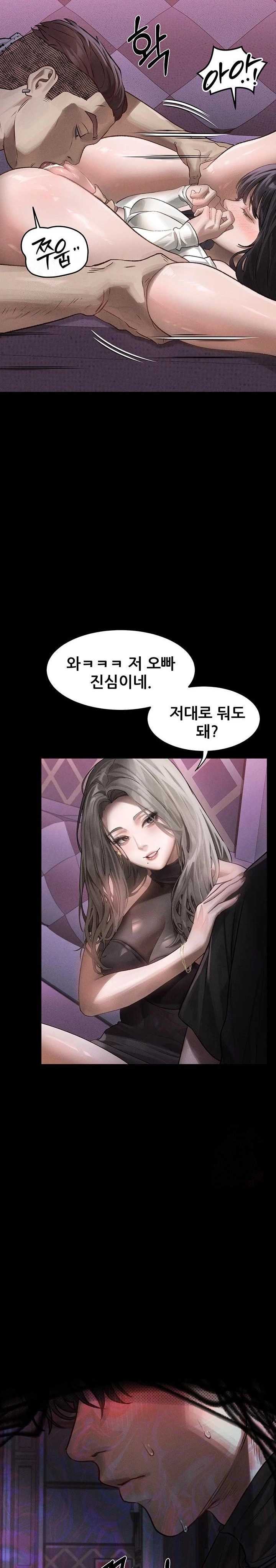 18+ Dirty Talk Raw Chapter 10 page 5