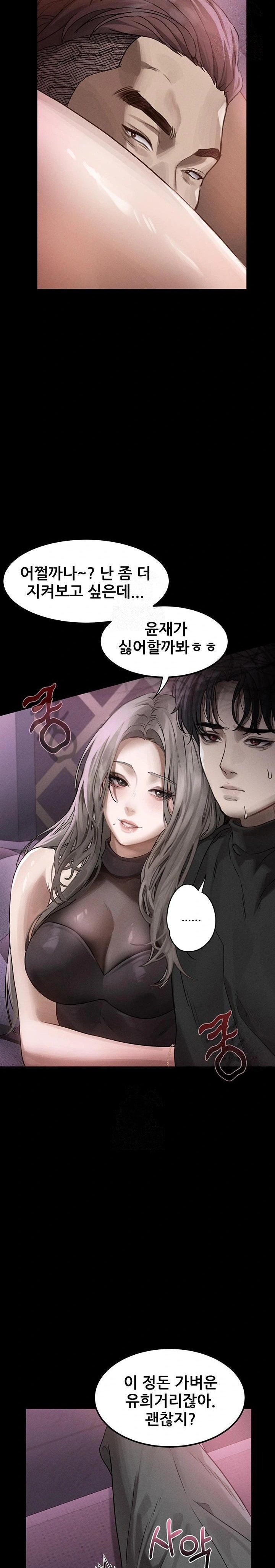 18+ Dirty Talk Raw Chapter 10 page 9