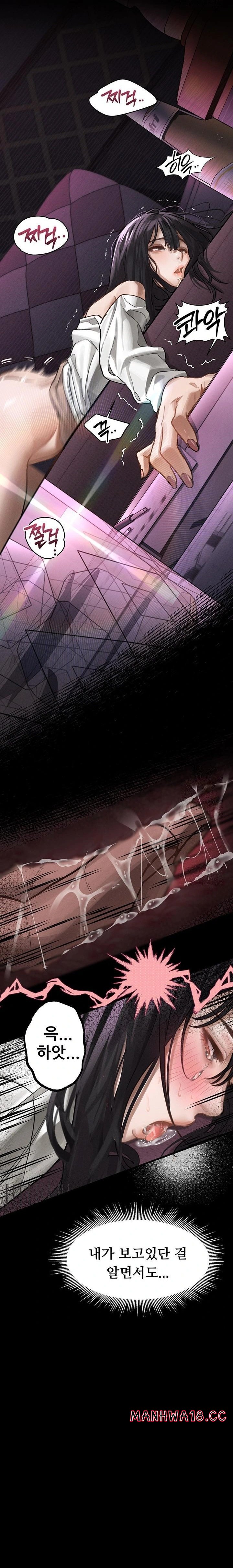 18+ Dirty Talk Raw Chapter 10 page 16