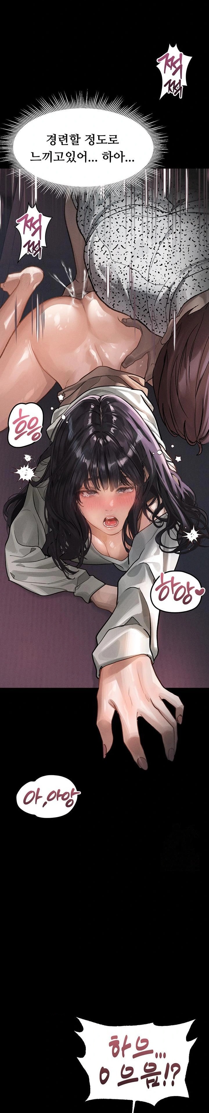 18+ Dirty Talk Raw Chapter 10 page 17