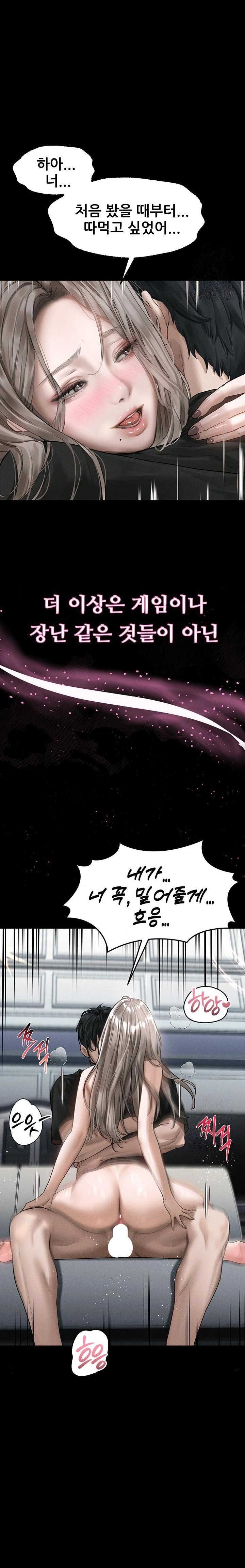 18+ Dirty Talk Raw Chapter 10 page 26
