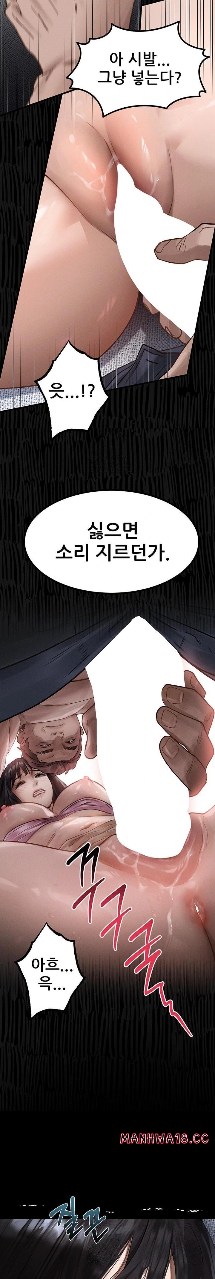 18+ Dirty Talk Raw Chapter 10 page 33
