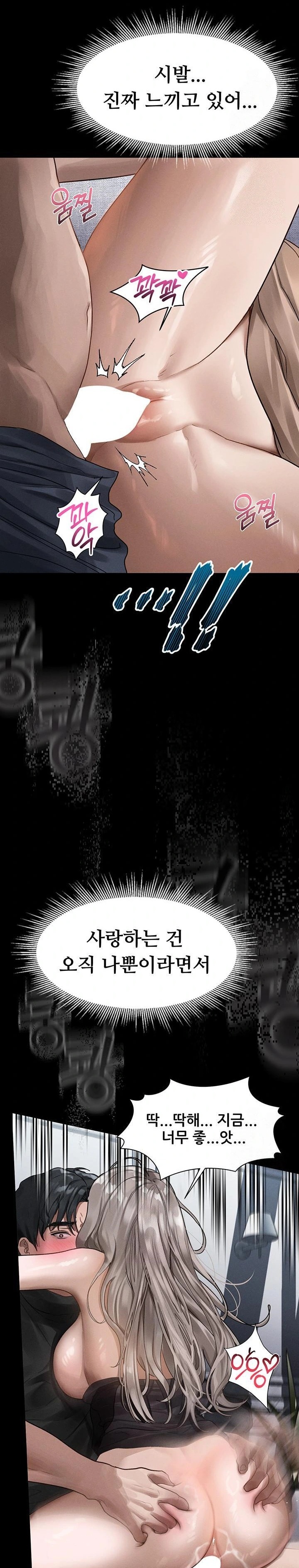 18+ Dirty Talk Raw Chapter 10 page 35