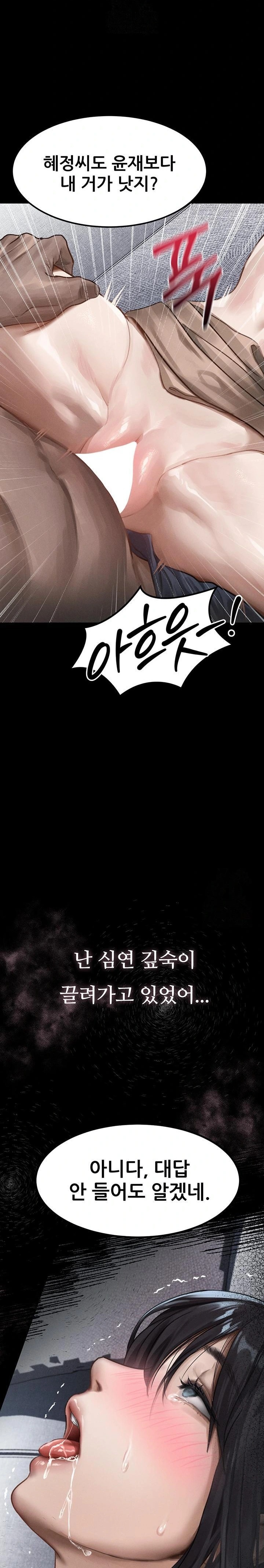 18+ Dirty Talk Raw Chapter 10 page 37