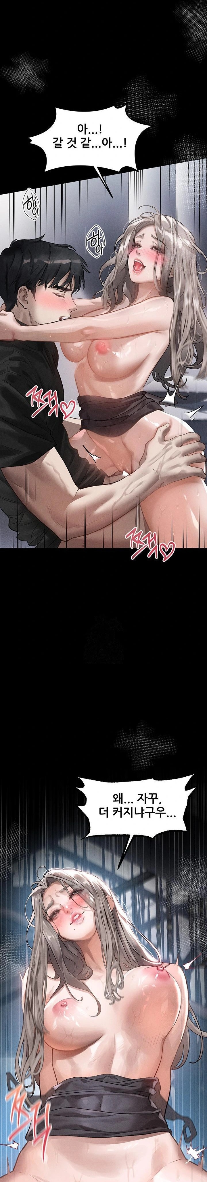 18+ Dirty Talk Raw Chapter 11 page 15