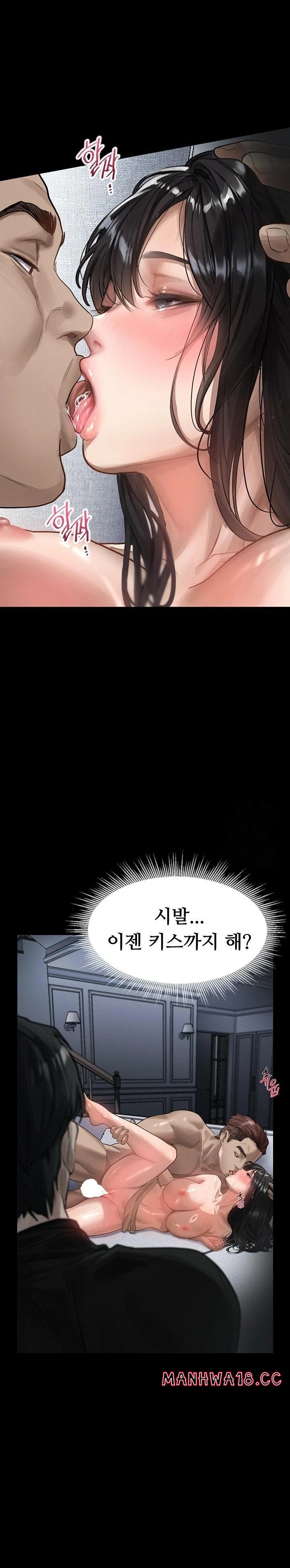 18+ Dirty Talk Raw Chapter 11 page 19