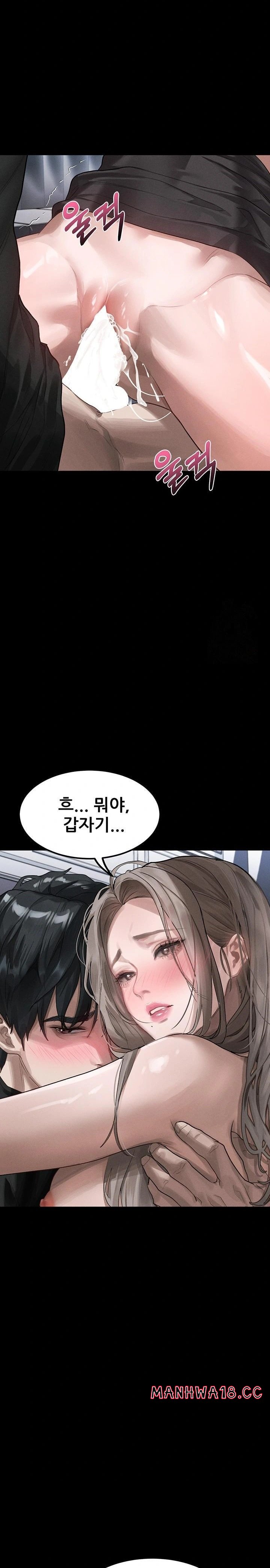 18+ Dirty Talk Raw Chapter 11 page 24