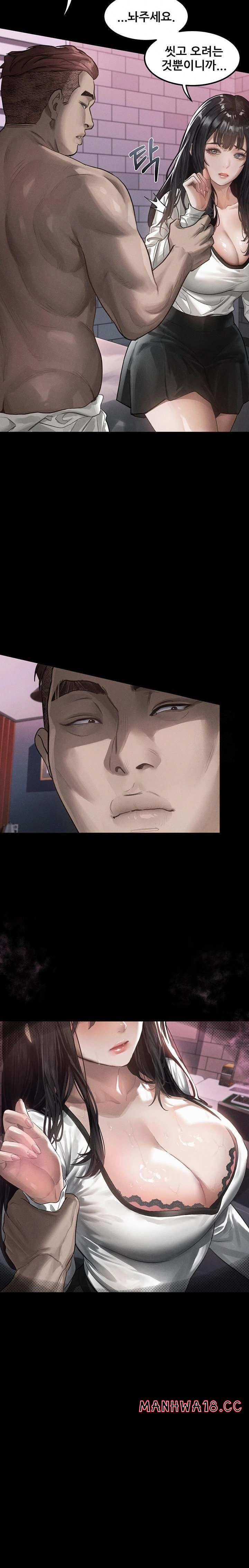 18+ Dirty Talk Raw Chapter 12 page 12